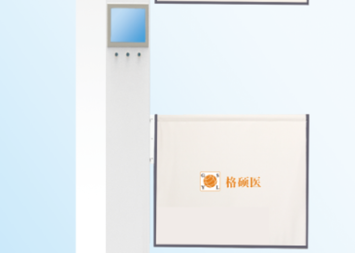 自動跟蹤X線防護系統簡介