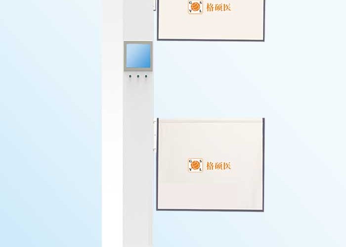 自動跟蹤X線防護系統(tǒng)